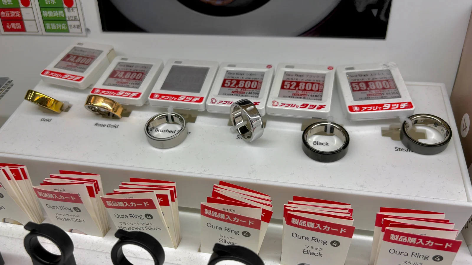 Boîte de l'Oura Ring avec accessoires et câble de charge